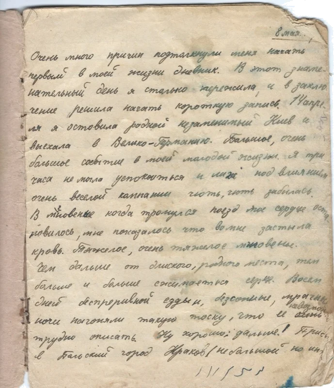 First diary page by Raisa, May 8, 1942